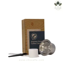 کپسول قابل شارژ کافیسیمو Reusable Coffee Capsule for Cafissimo HLB12